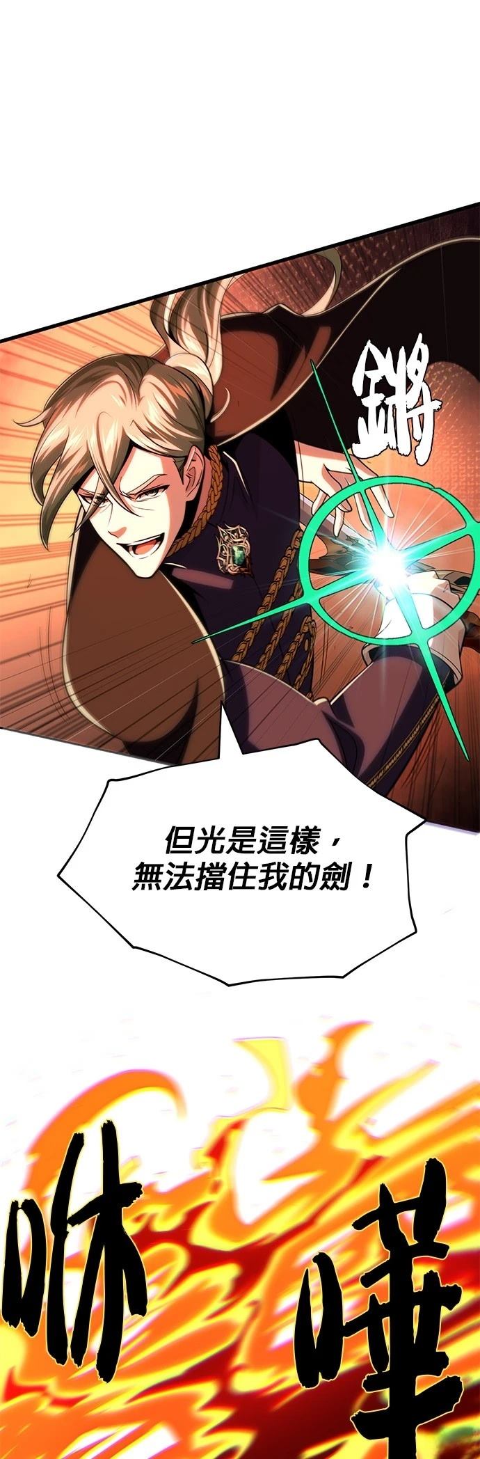 第136话47