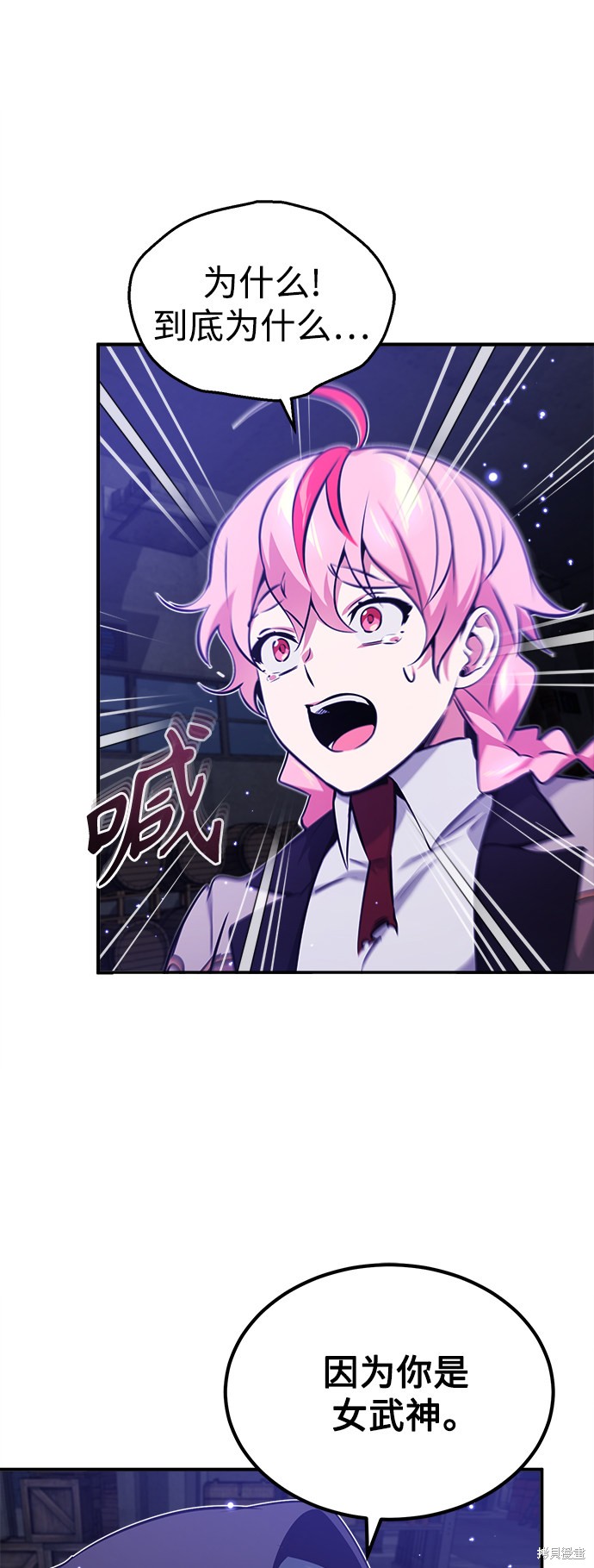 第39话74