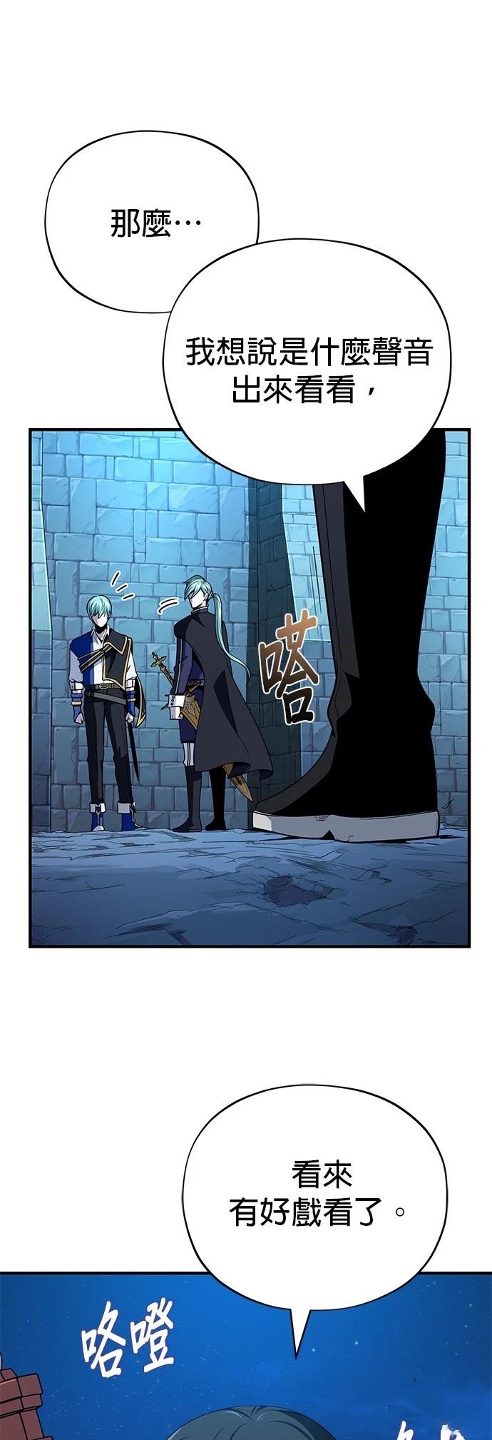 第136话6
