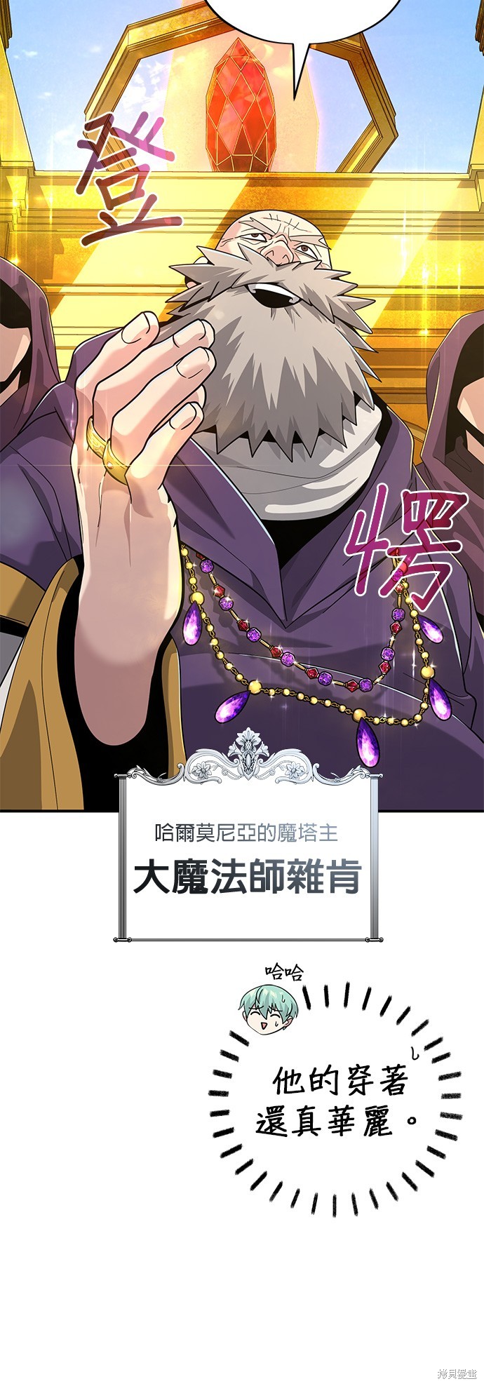 第101话55