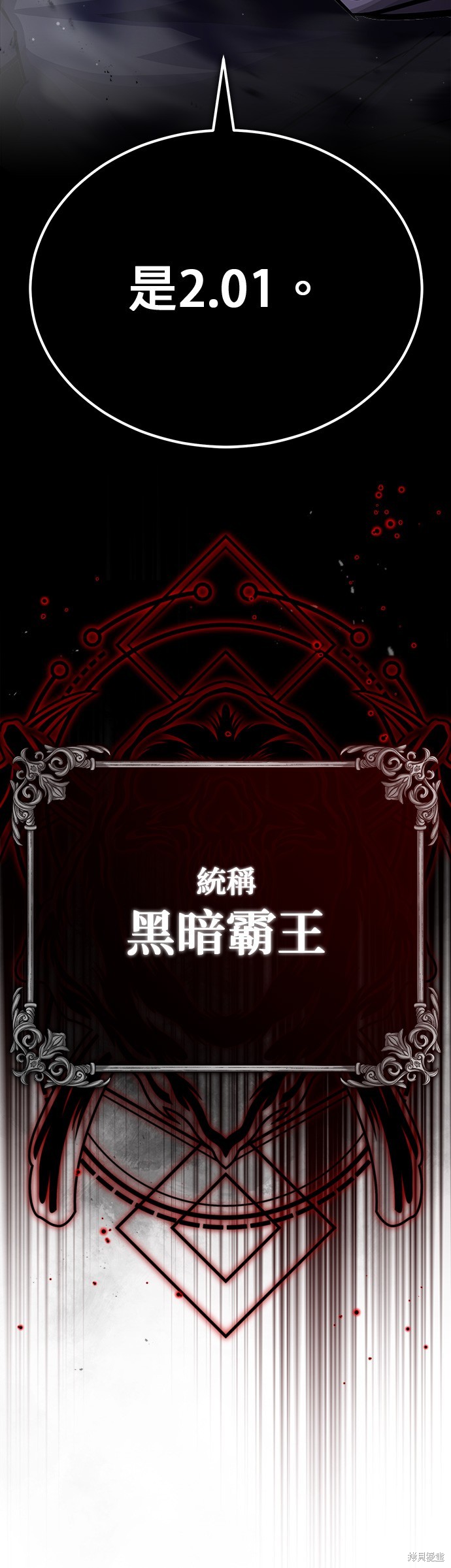 第67话1
