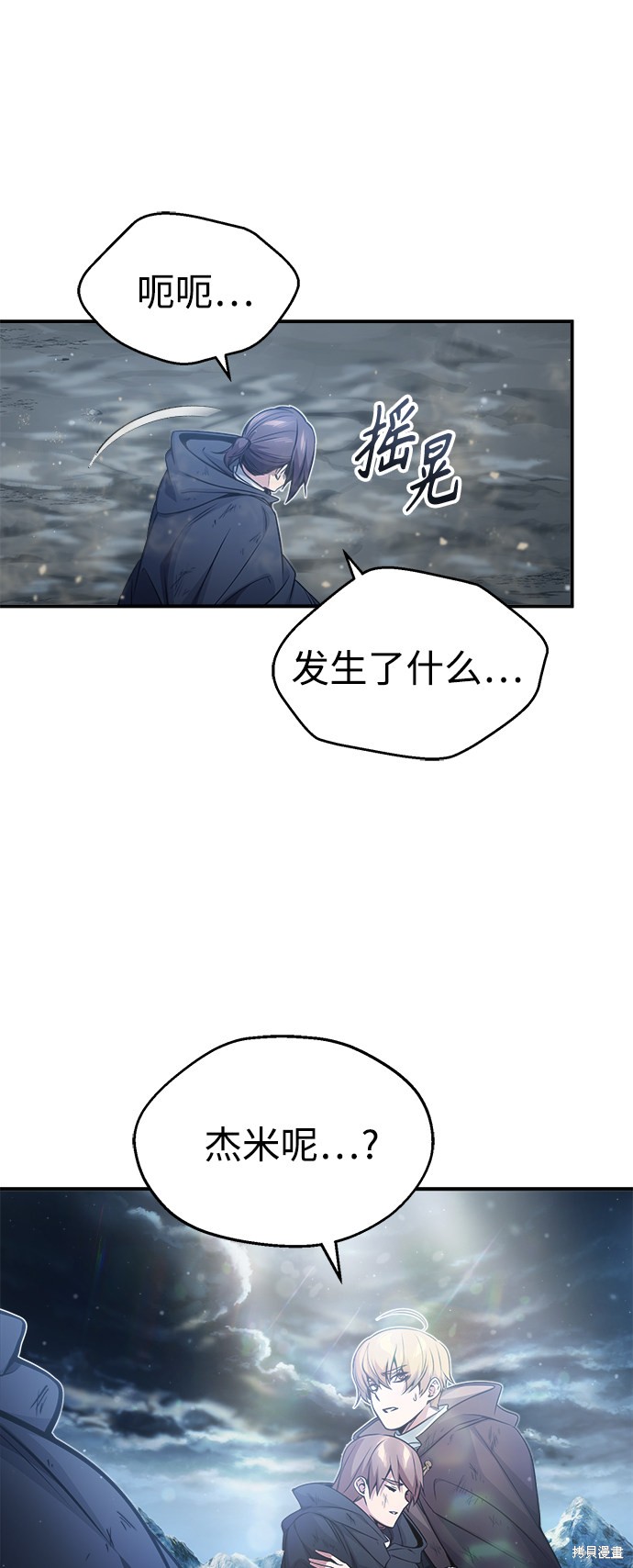 第55话28