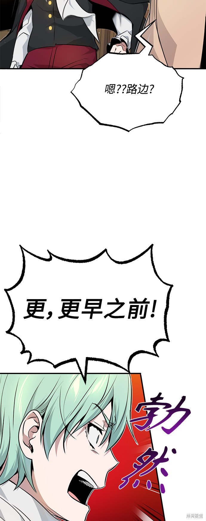 第18话82