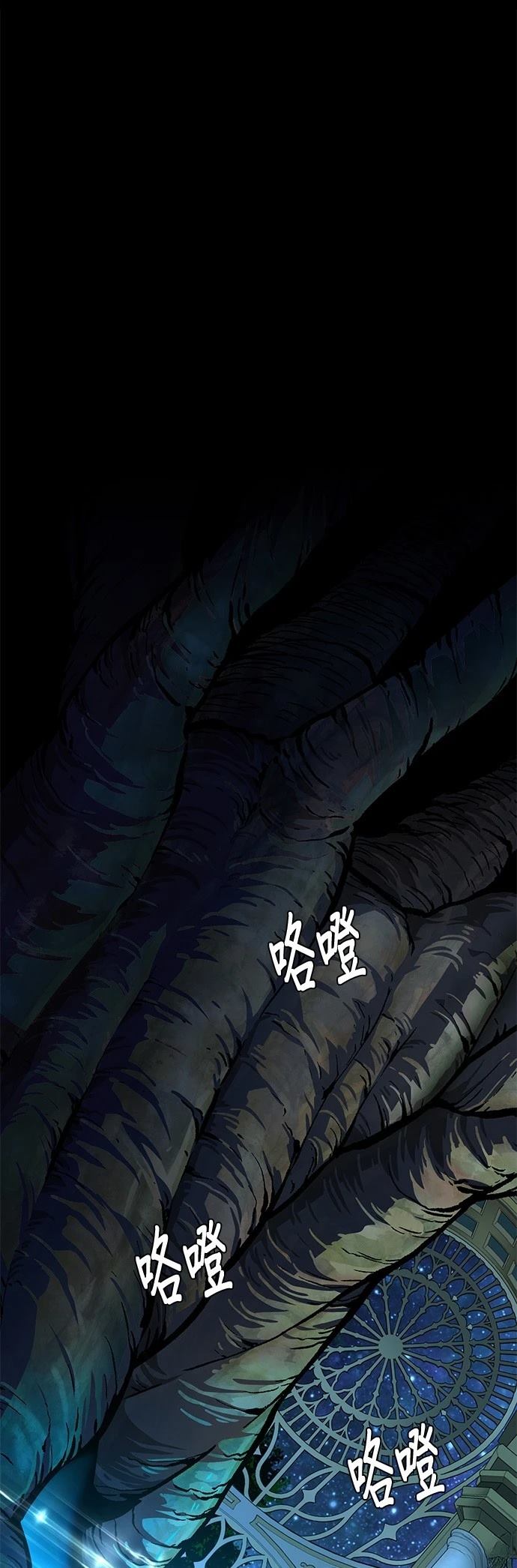 第130话41