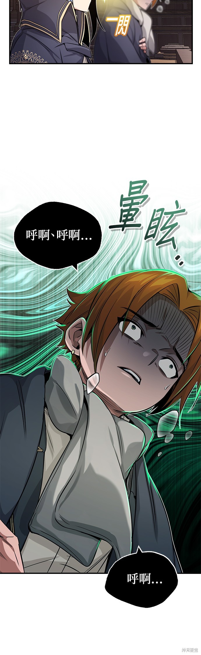 第80话40