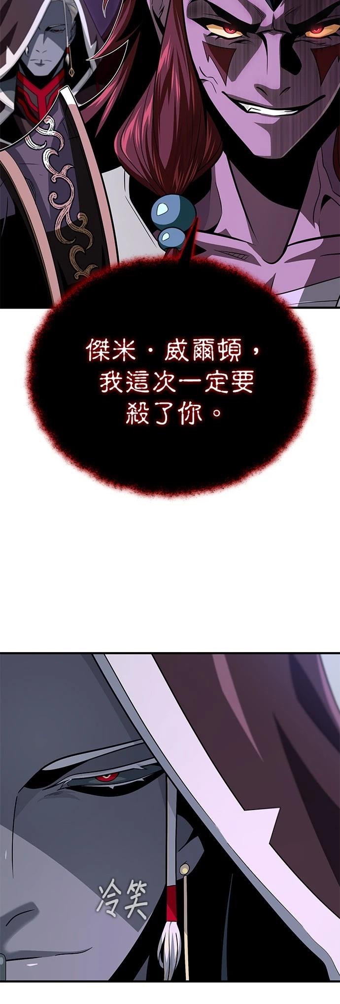 第148话14