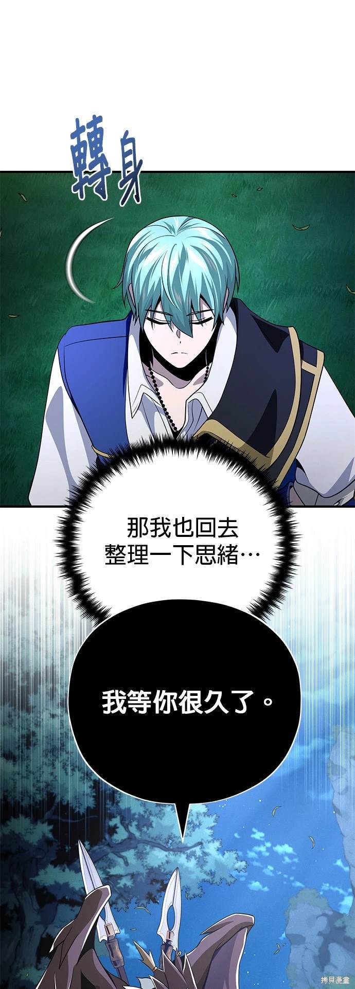 第121话41