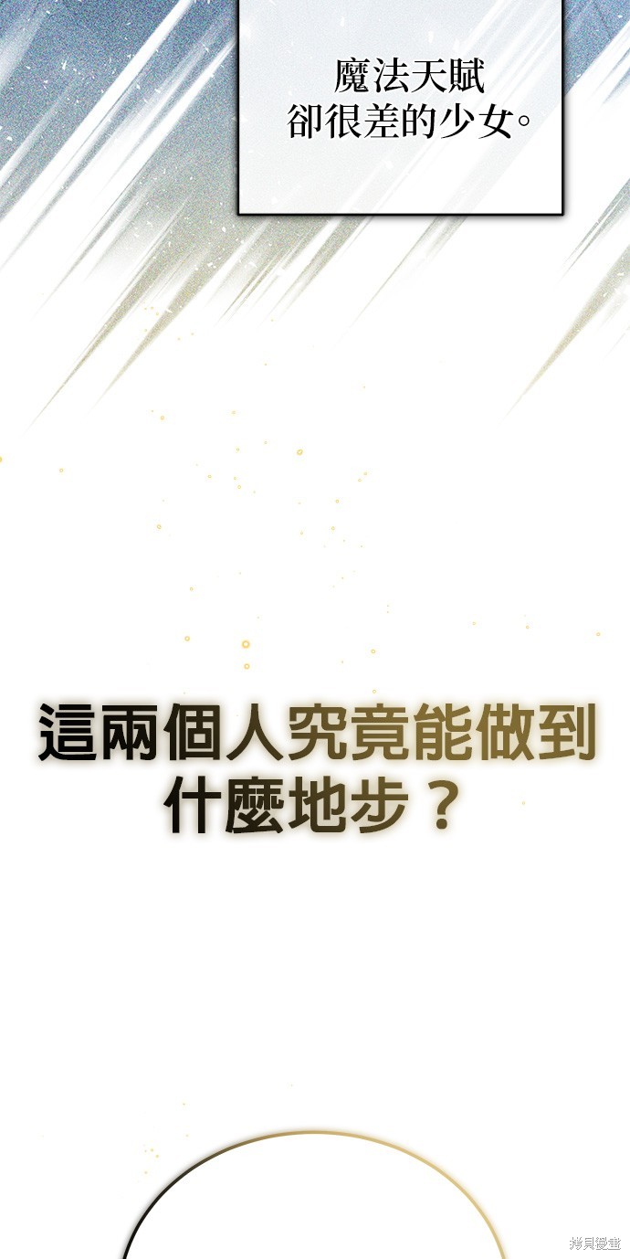 第78话26