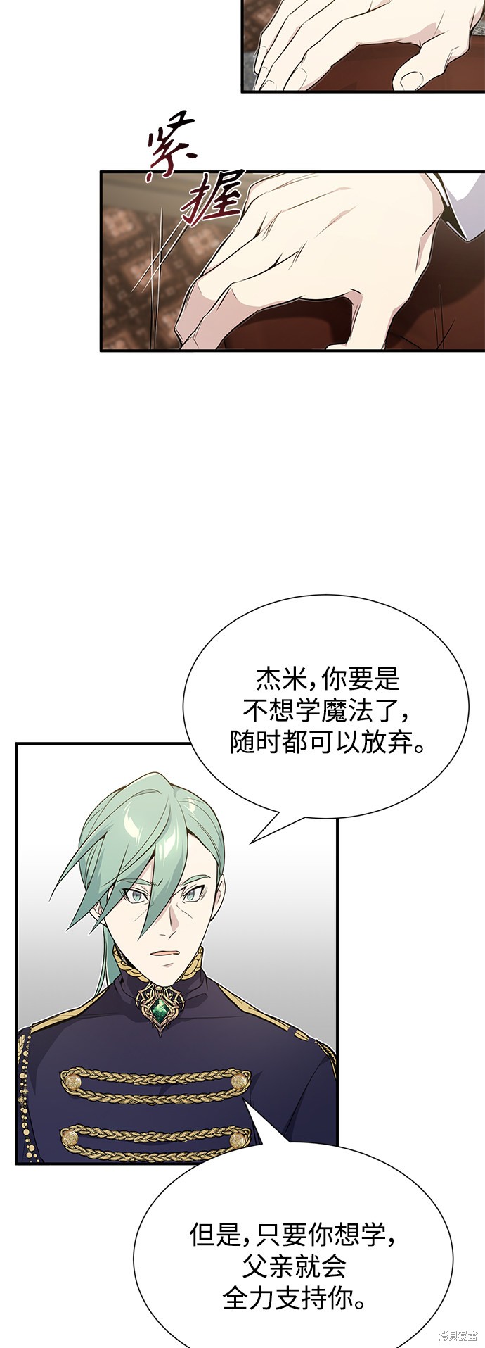 第3话48