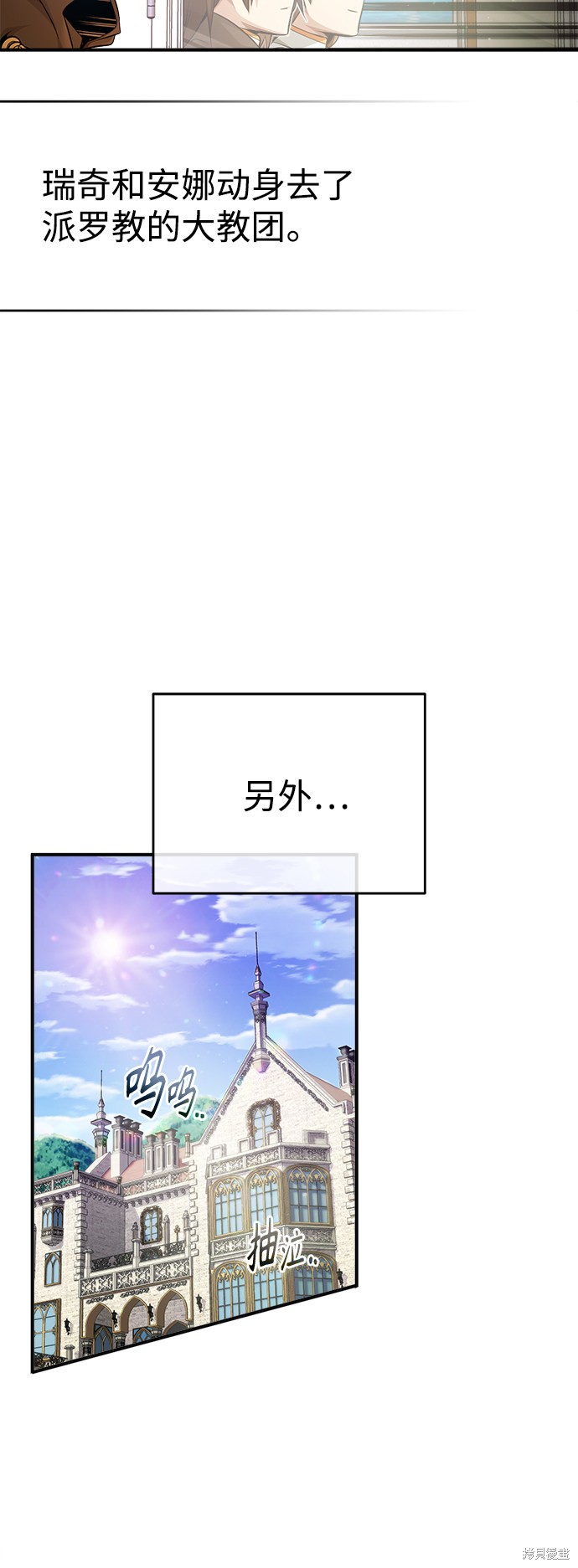 第57话32