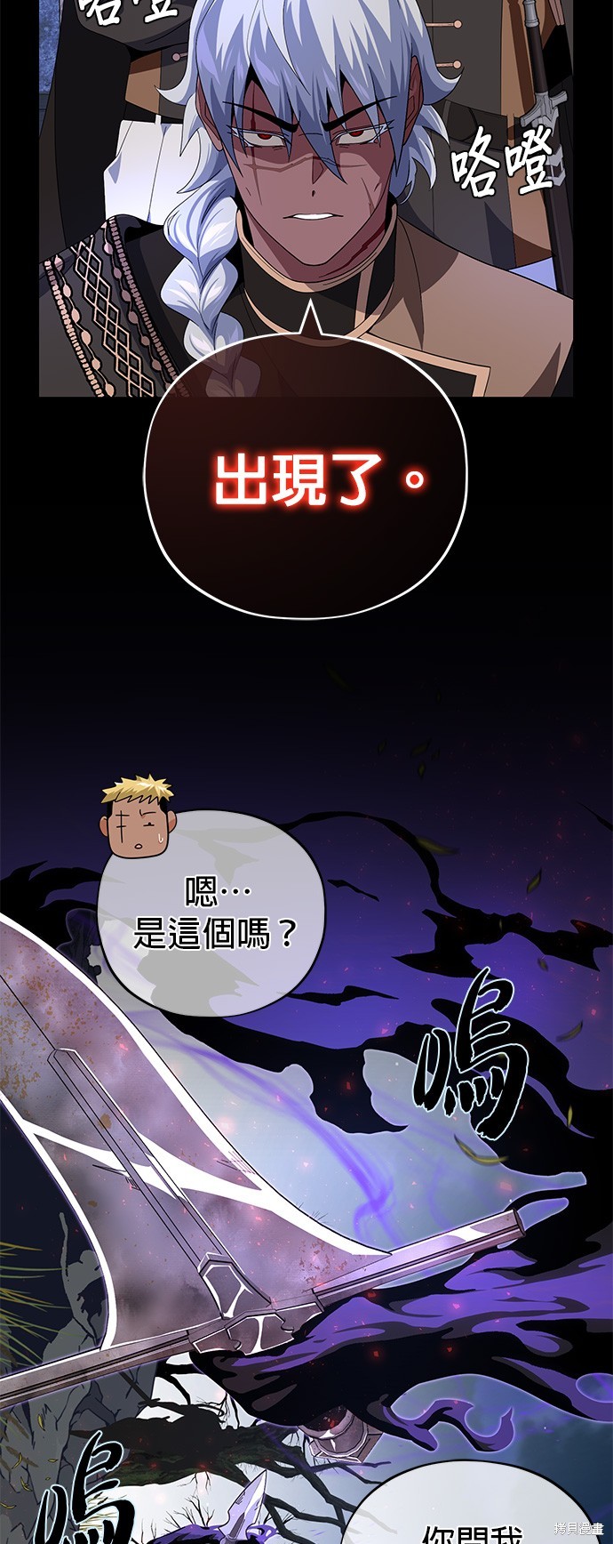 第110话59