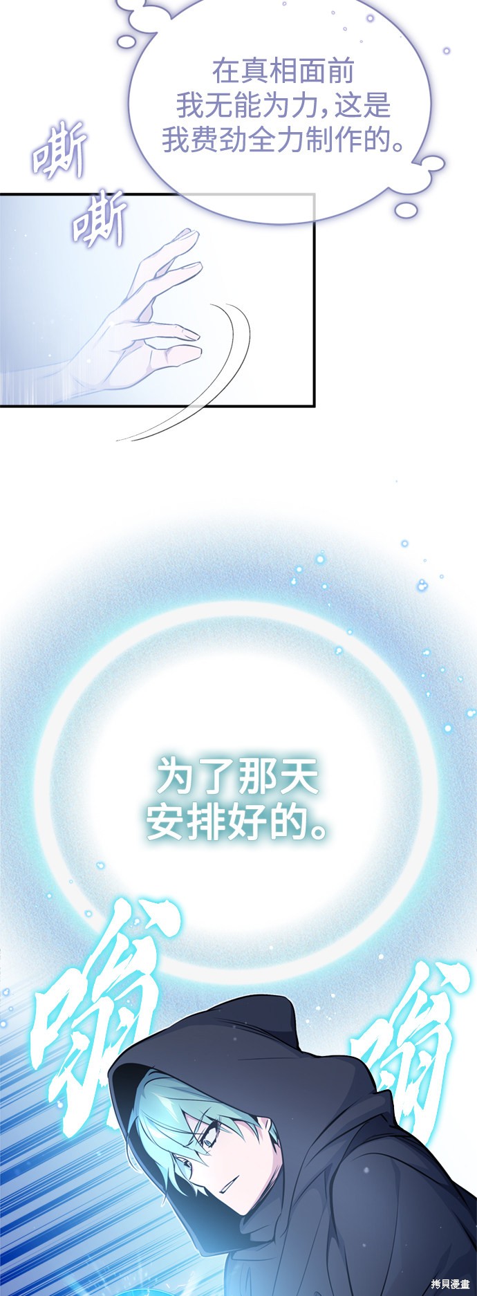 第52话48