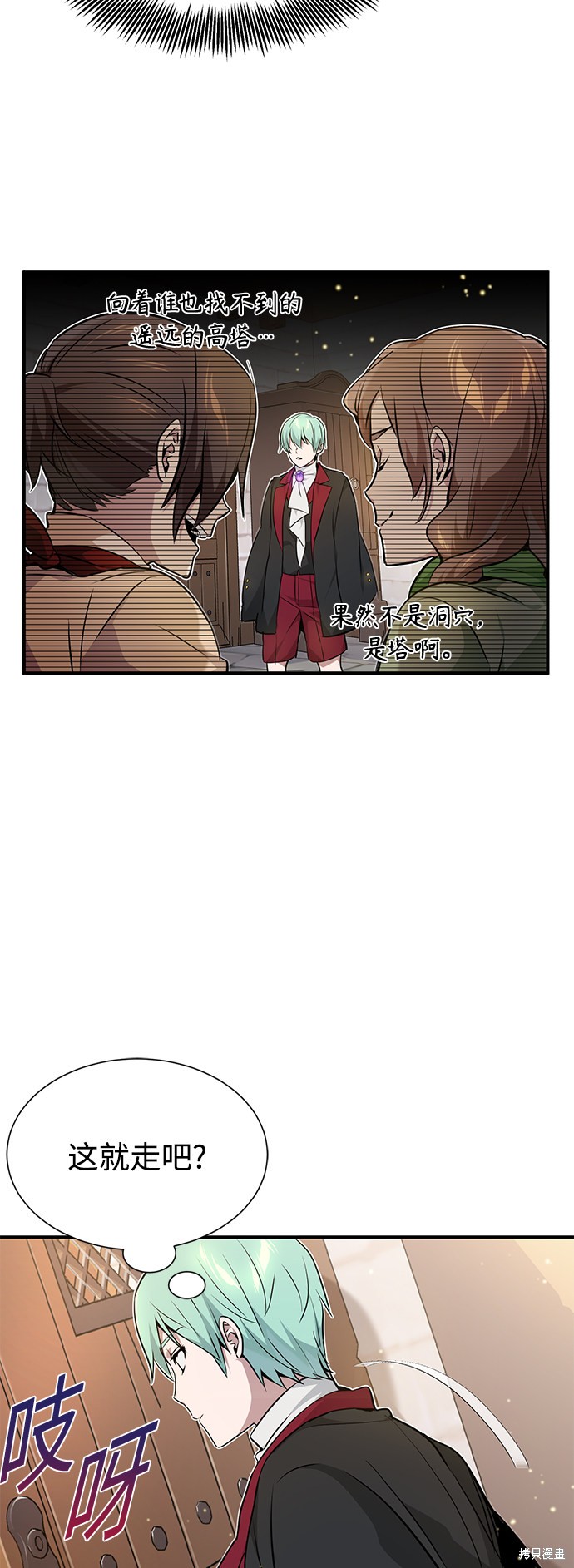 第18话70