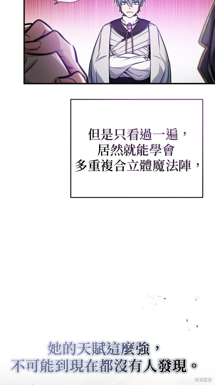 第73话56