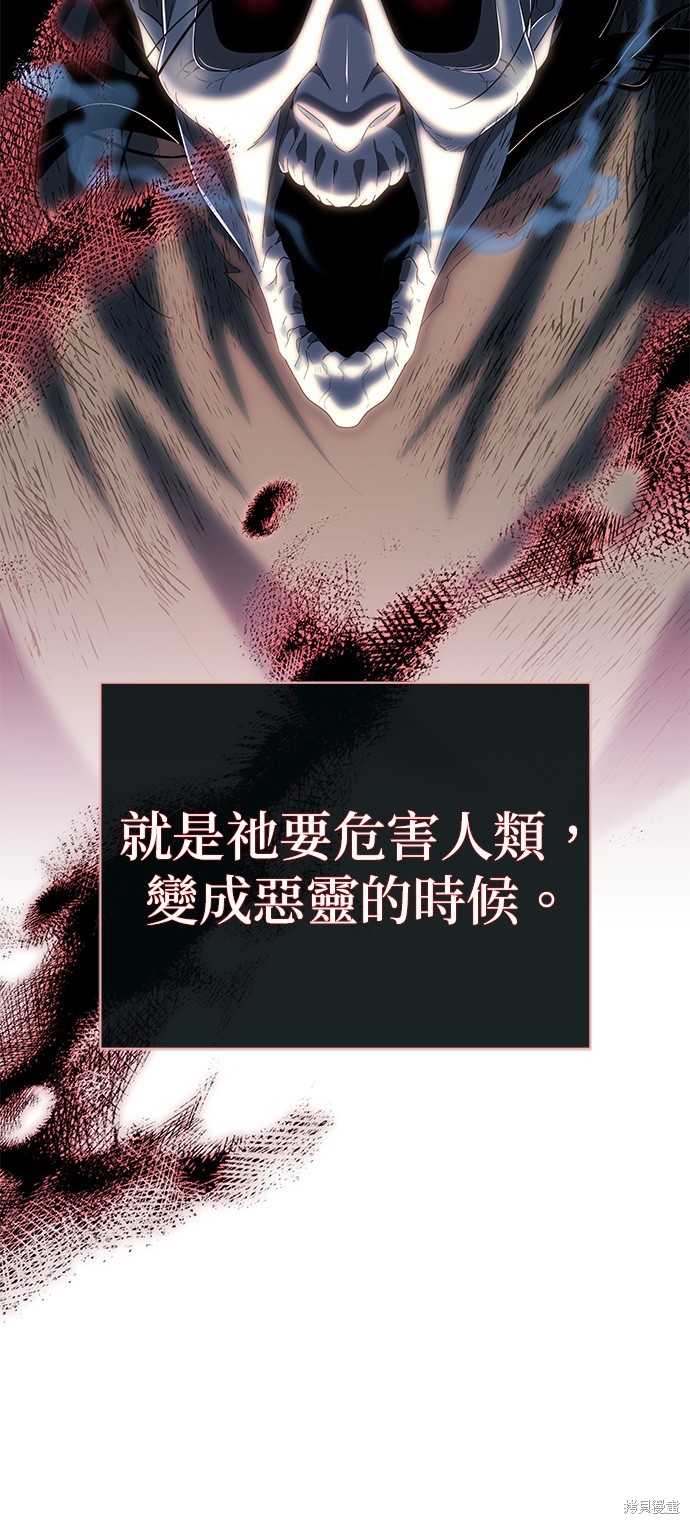 第109话28