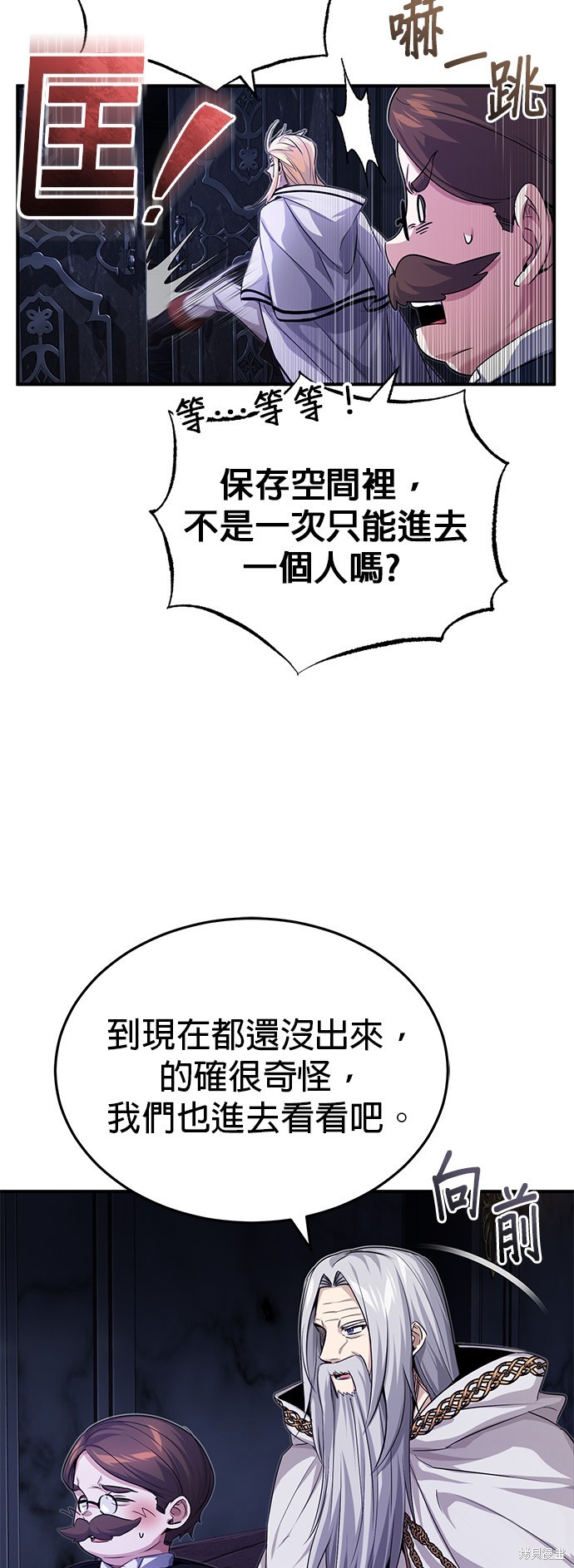 第97话62