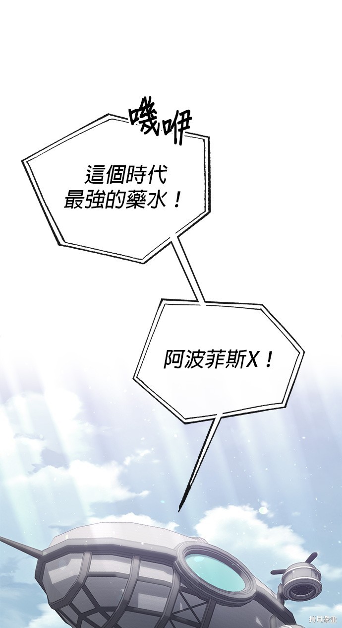第70话37
