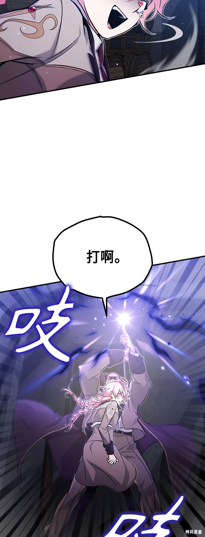 第38话18