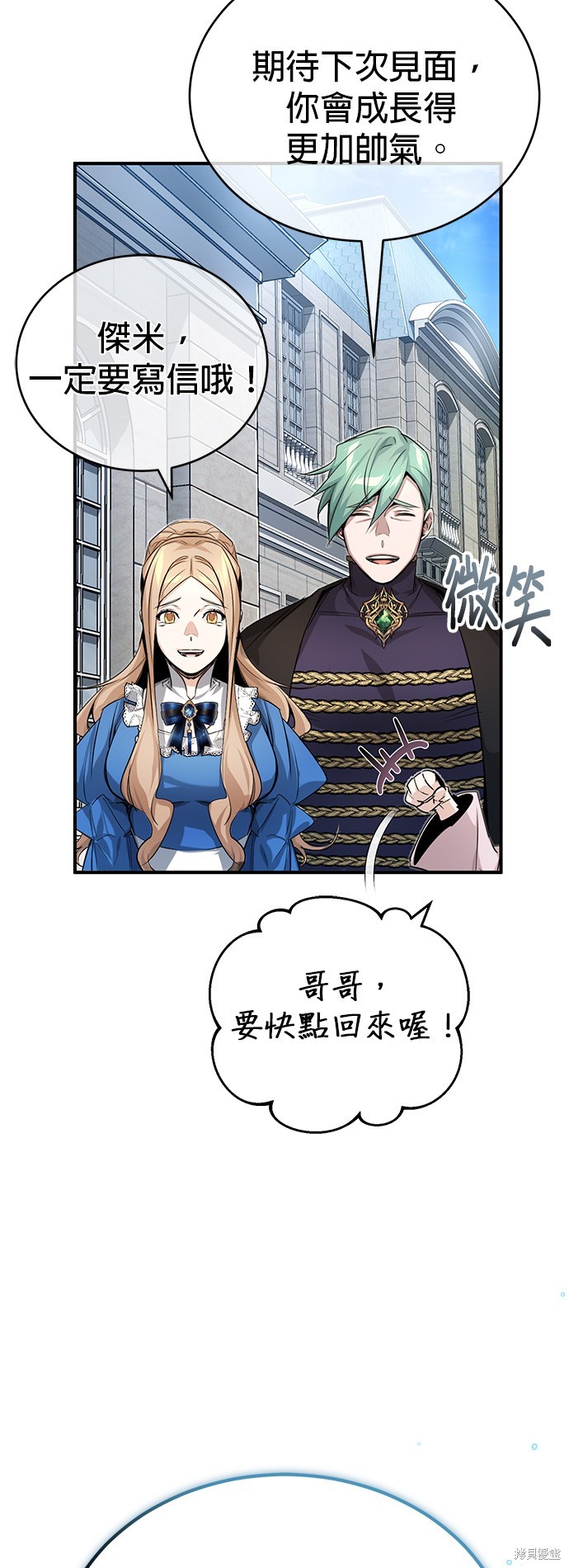 第95话70