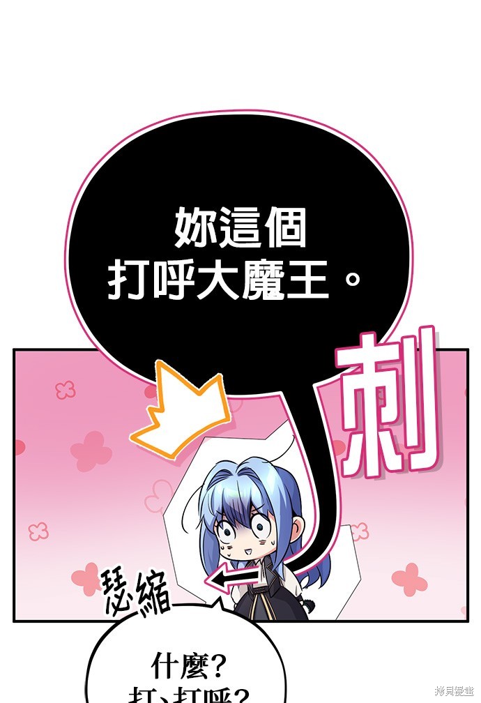 第79话40
