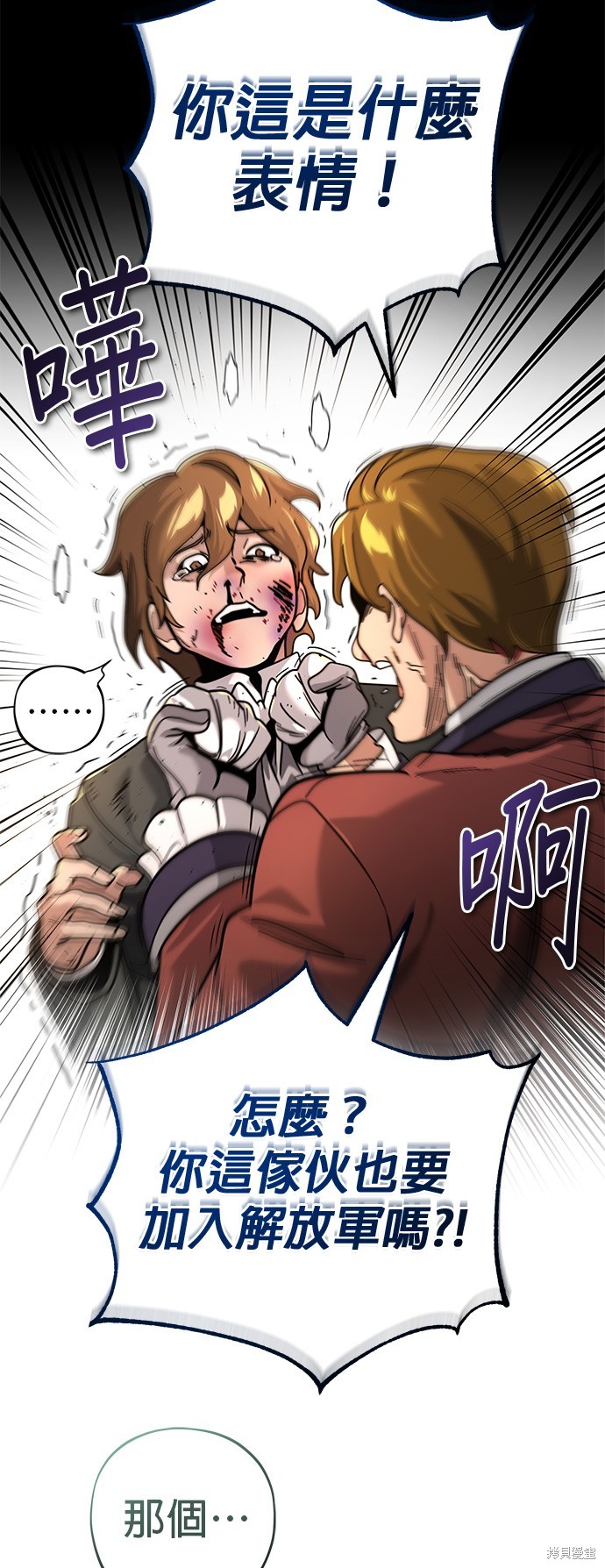 第102话33