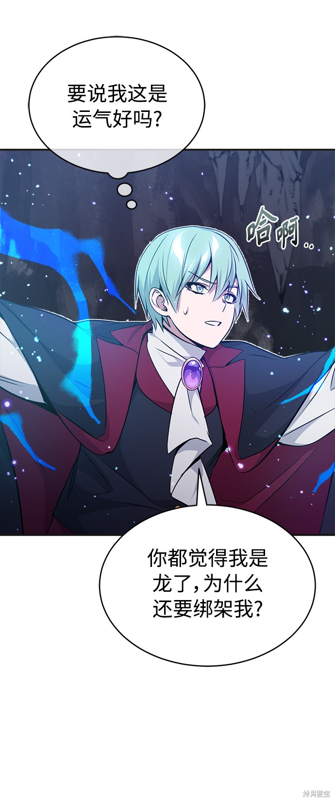 第33话31