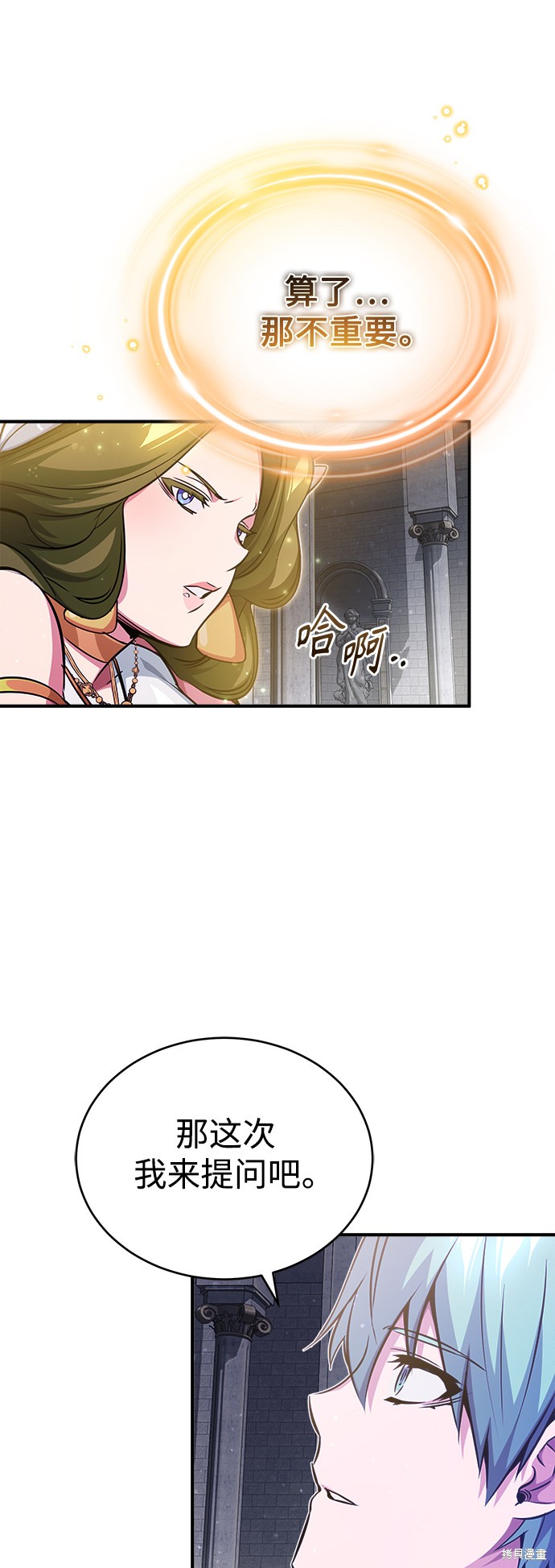 第56话34