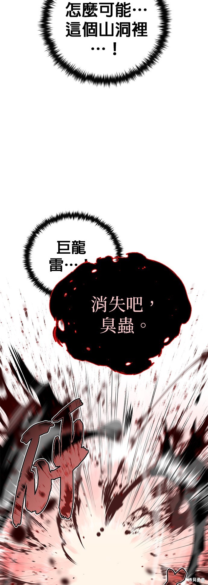 第115话30