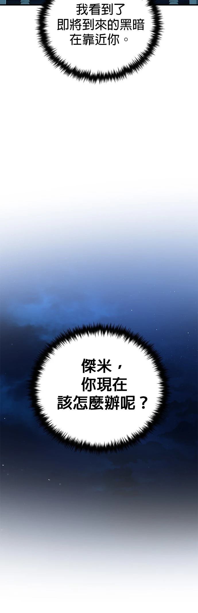 第134话30