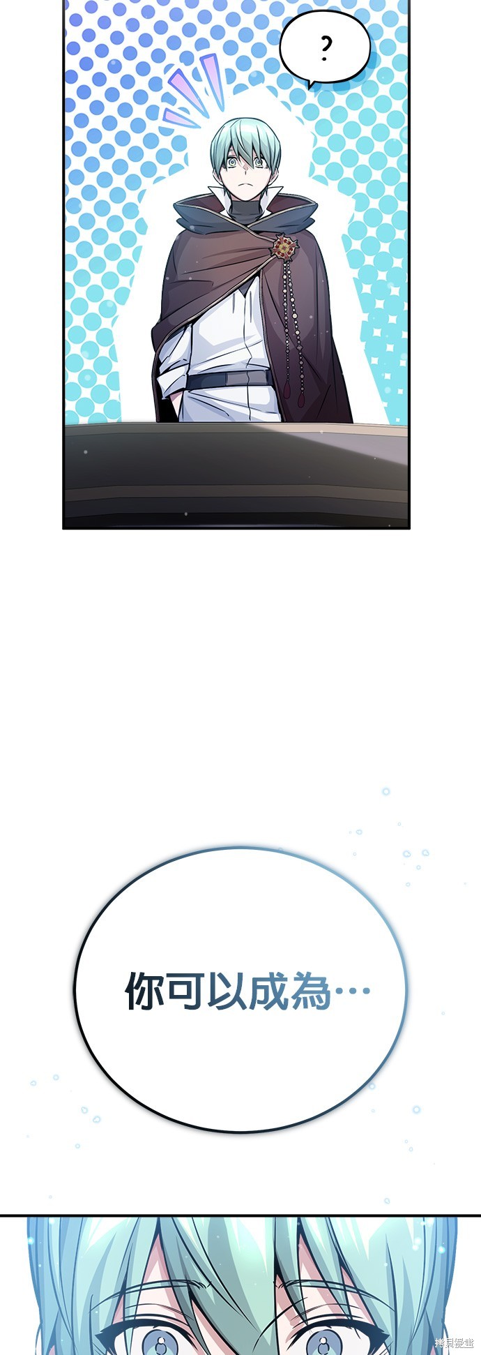 第71话27