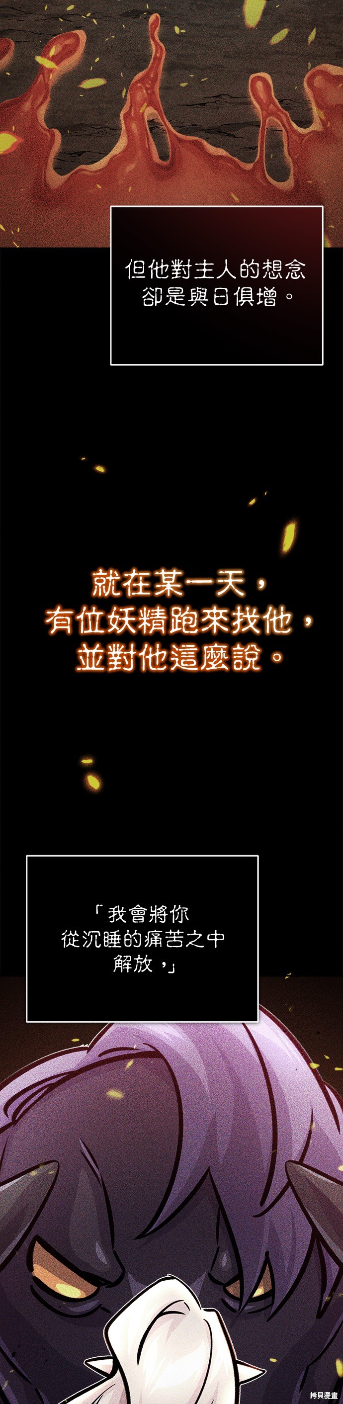 第69话37