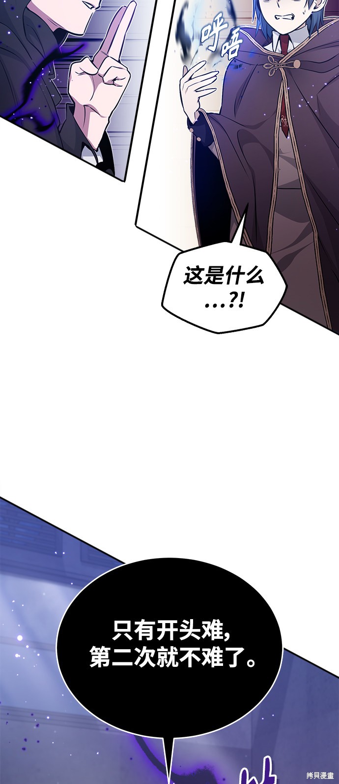 第37话56