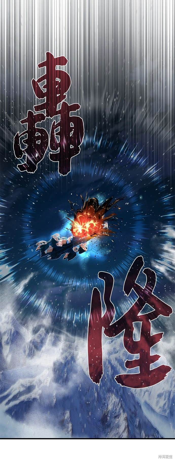 第117话28