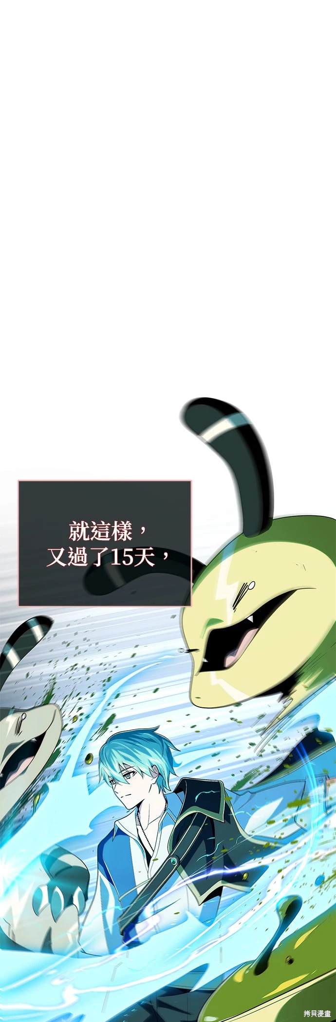 第118话66