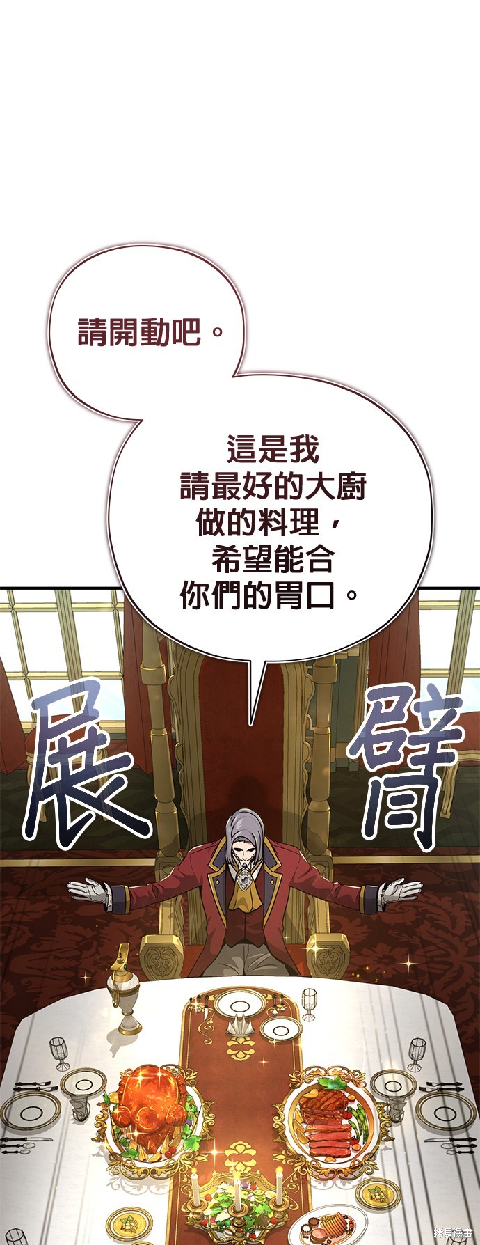 第102话26