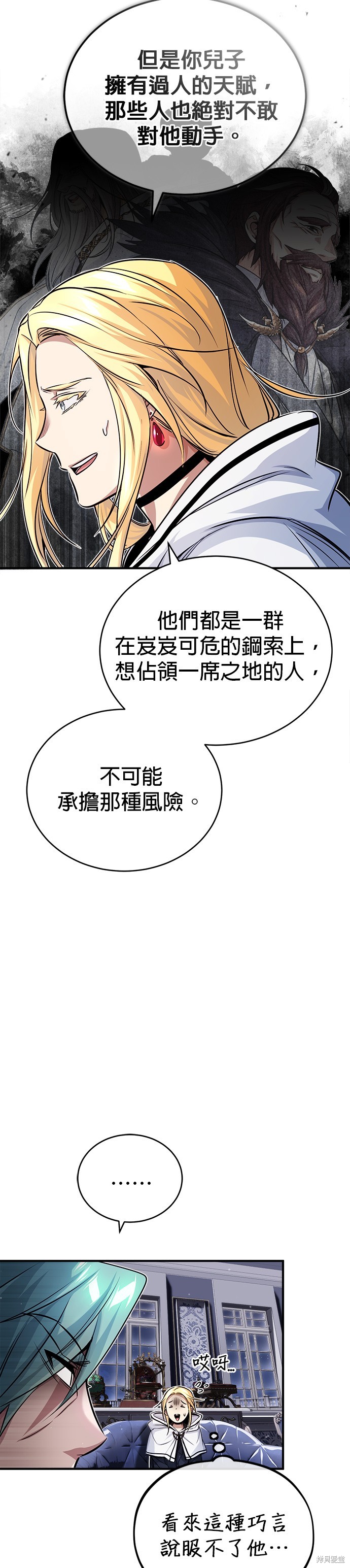 第63话25
