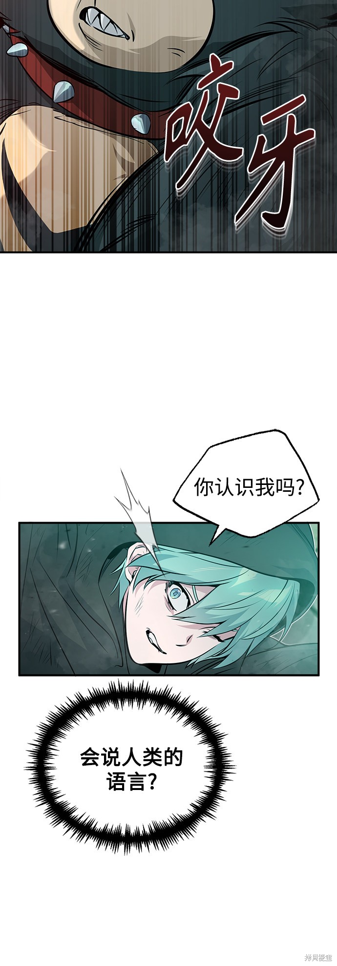 第47话9