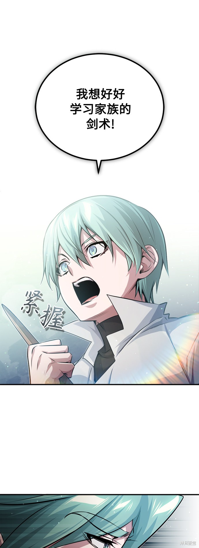 第58话26