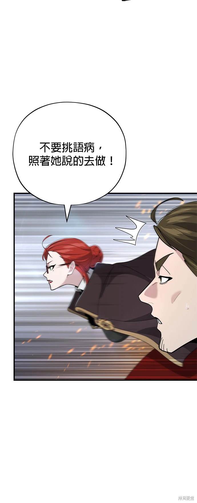 第105话5