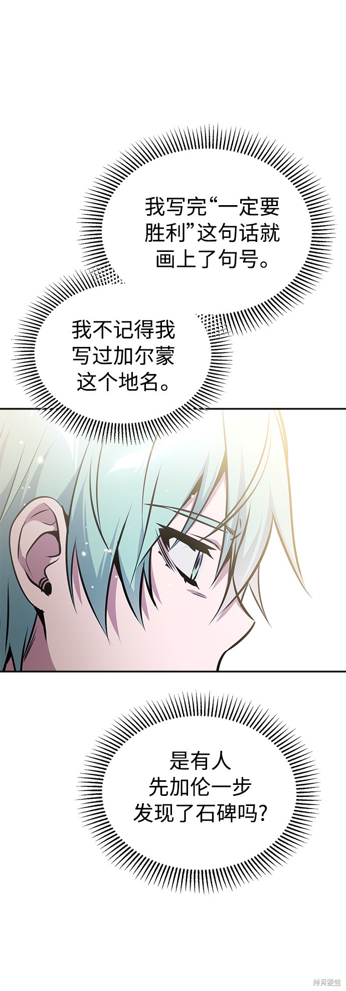 第34话75