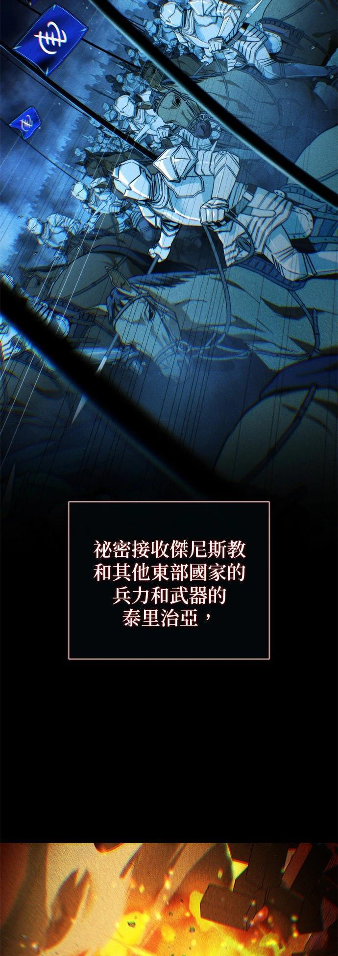 第131话2