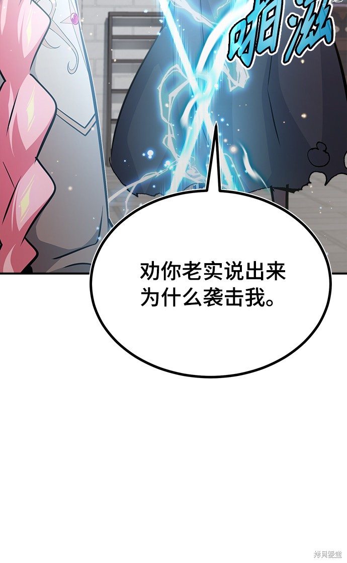 第36话24