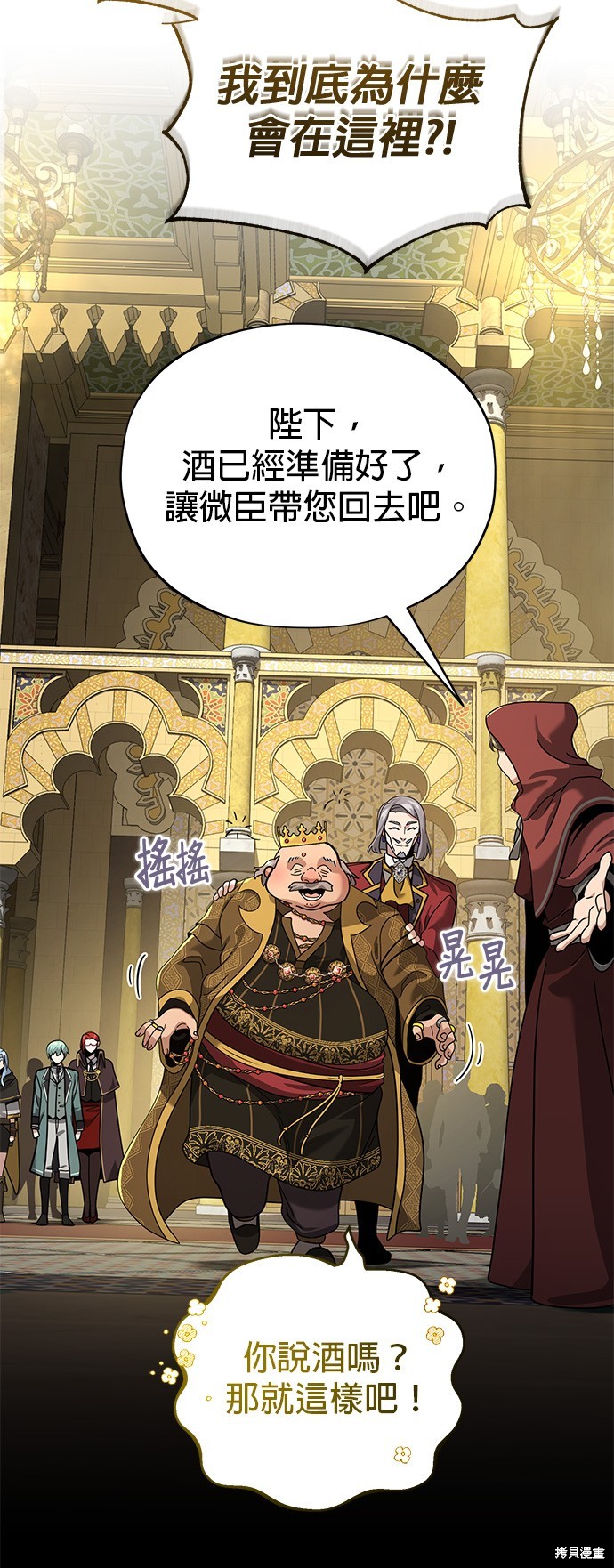第102话13