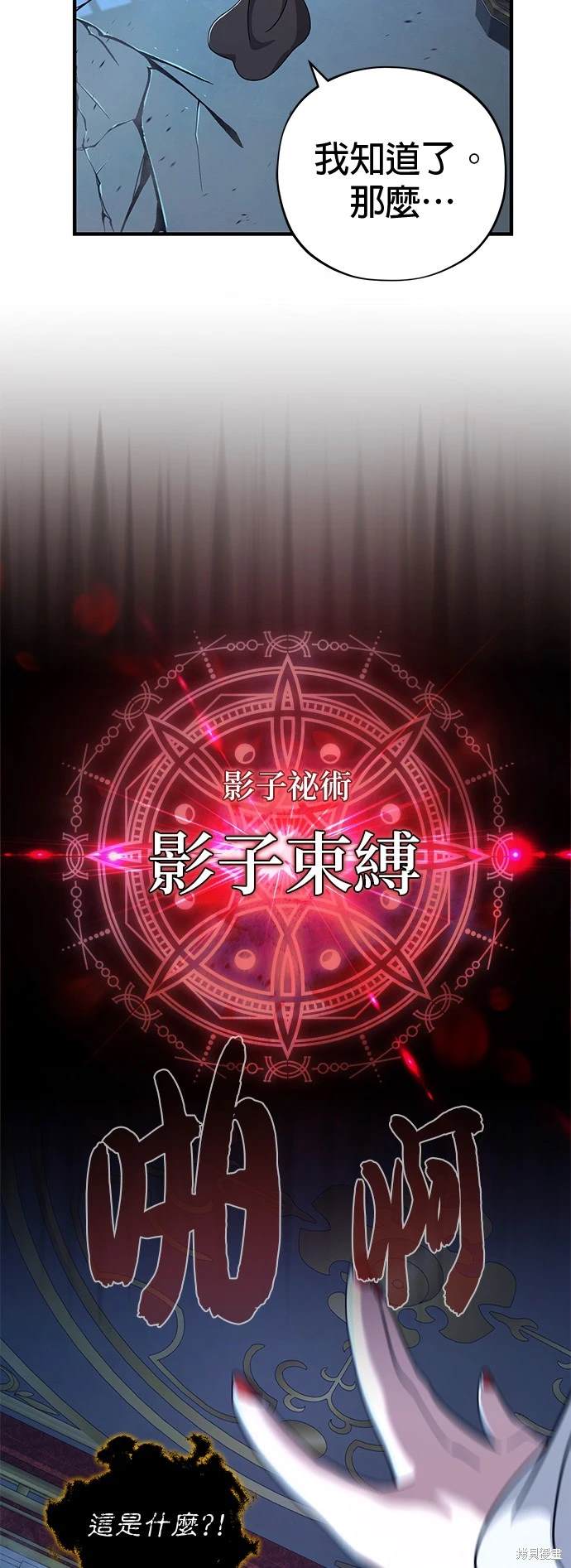 第104话74