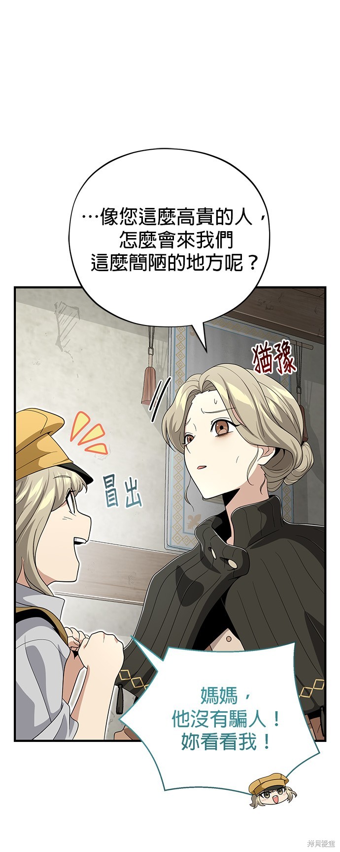 第110话2