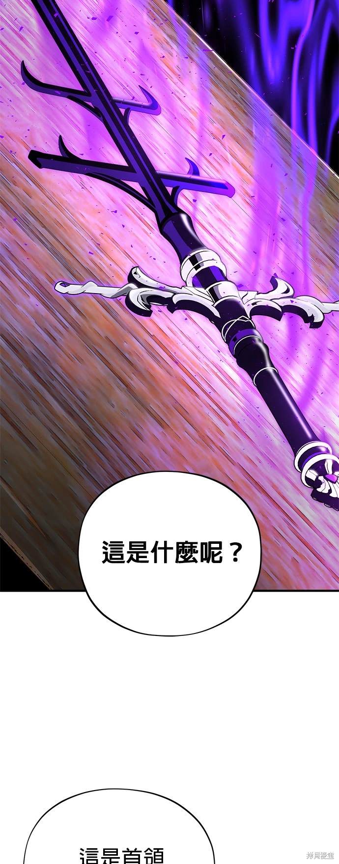第123话70