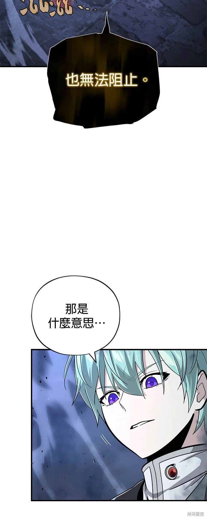 第105话77