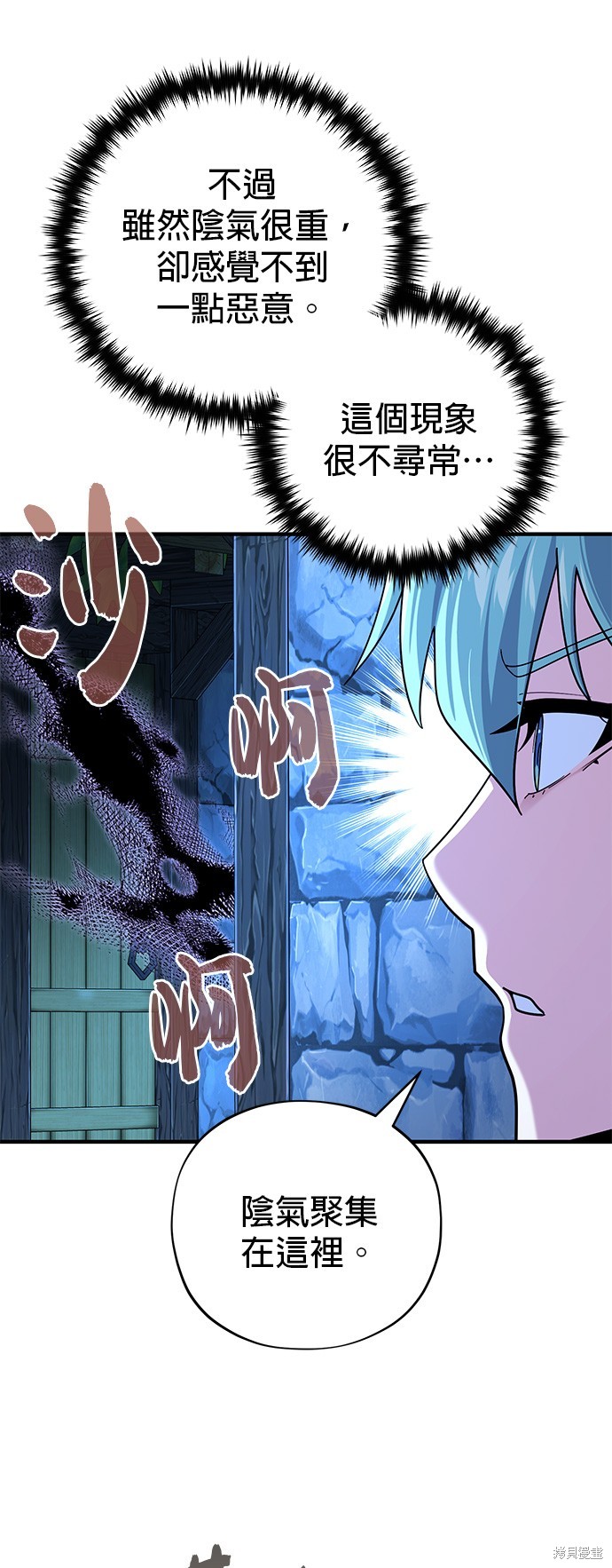 第109话29