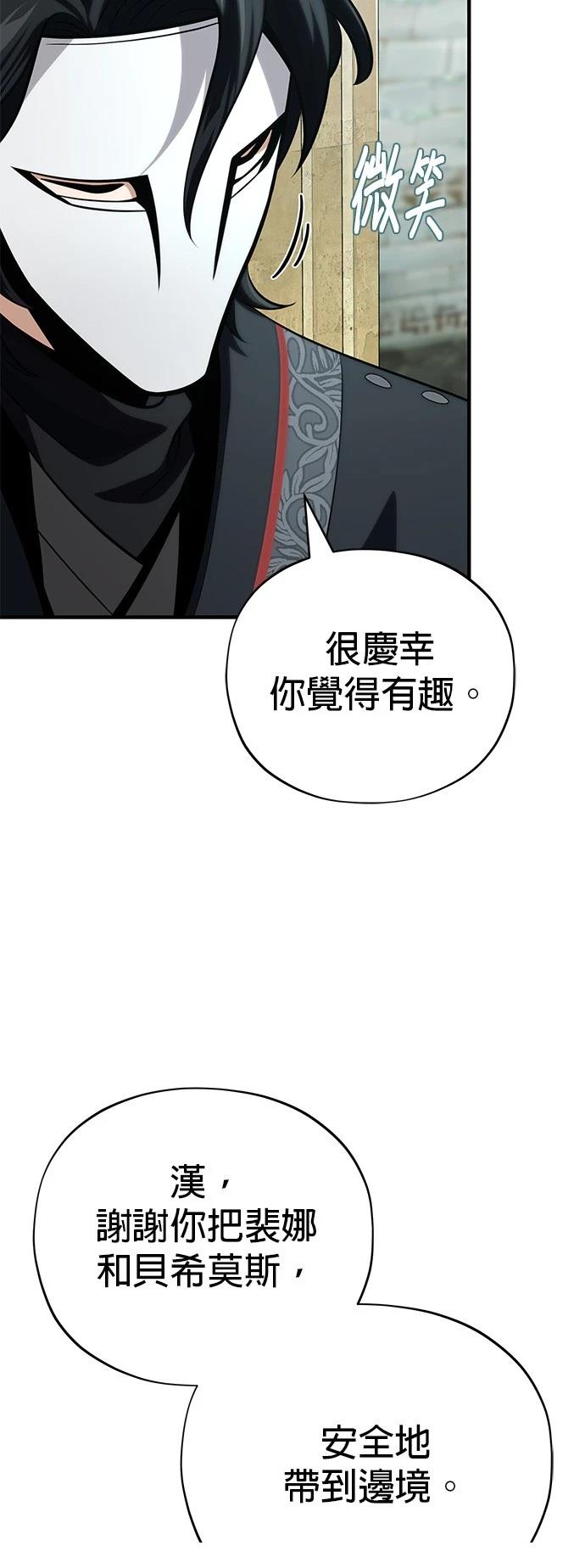 第132话19