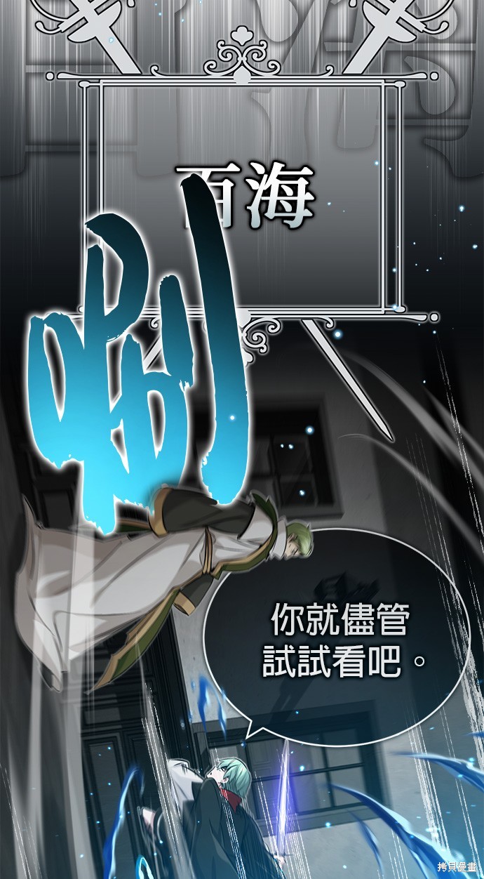 第83话17